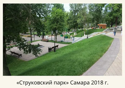 Фонтан в Струковском парке в Самаре