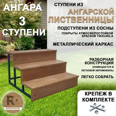 Комплект салфеток для сервировки стола «Ступеньки в саду» (32х46 см, 4 шт.)  - купить в Москве, цены на Мегамаркет