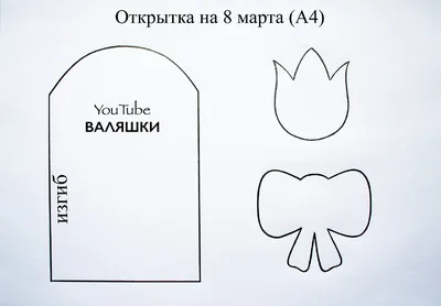 🌹СУПЕР ПОЗДРАВЛЕНИЕ НА 8 МАРТА! С Международным Женским Днём! Музыкальная  видео открытка с 8 марта! - YouTube