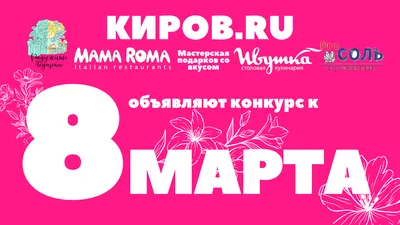 Кружка \"Супер мама с 8 марта\", 330 мл - купить по доступным ценам в  интернет-магазине OZON (1424532056)