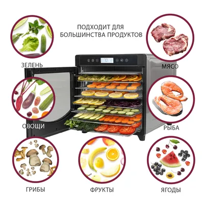 Сушилка для овощей и фруктов Мастерица efd-0502vm 5 поддонов + 1 поддон для  пастилы, 280 вт 00-00044763 - выгодная цена, отзывы, характеристики, фото -  купить в Москве и РФ