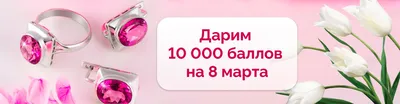 Мерцающие открытки с 8 марта: бесплатные анимационные картинки на  Международный женский день