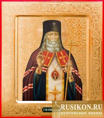 Святой Лука: «Жить для людей...» ; «Я полюбил страдание…» . 55 лет со дня  смерти святителя Луки.