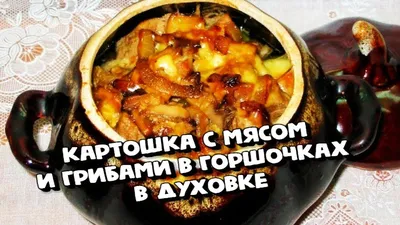 Пин на доске Мясо