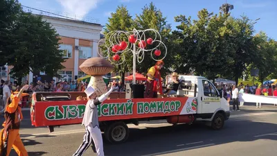 Чересчур восхваляли томаты: чем в 2022 году удивил праздник «Сызранский  помидор» – Новости Самары и Самарской области – ГТРК Самара