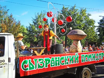 В Сызрани в 23-й раз пройдет фестиваль «Сызранский помидор» | 23.07.2023 |  Сызрань - БезФормата