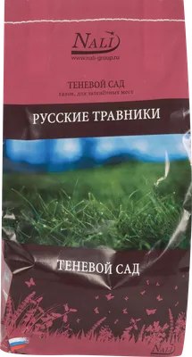 Теневой сад ГБС - Приветствуем! Эта группа была создана для всех, кто хочет  помочь Теневому саду ГБС РАН. В Главном ботаническом саду большая коллекция  теневых растений. На площади 0,9 га произрастает около