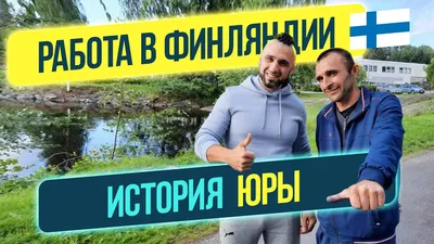 Теплица из поликарбоната Vinterhäs Akzo - купить в Москве | Продажа  Vinterhäs Akzo в Москве