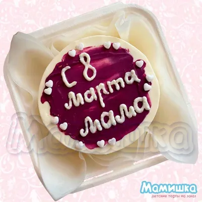 Торт на 8 марта \"Весенний шарм\" купить торт на заказ в Москве