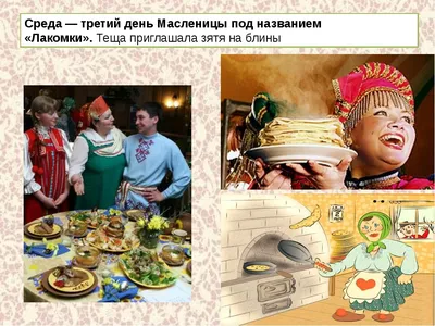 Масленичная неделя — Театр юного зрителя