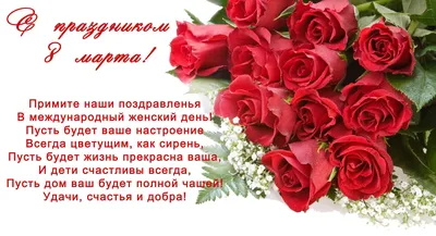 8 марта в Казахстане, Международный Женский День в Алматы.
