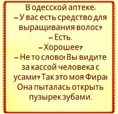 Чёрный Юмор | Группа на OK.ru | Вступай, читай, общайся в Одноклассниках!