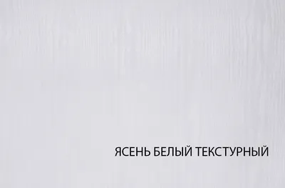 Межкомнатные двери «Межкомнатные шпонированные двери \"Дива\" ПГ. Двери  Белоруссии. Цвет - белый ясень» - цена 2980,00 грн. | kingdoors.com.ua