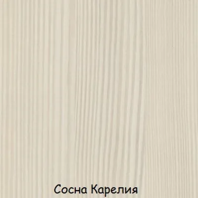 Комод Вега (серия 2) ВМ-10 (Сосна Карелия) купить в Екатеринбурге по низкой  цене от Азбука Мебели