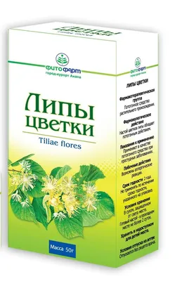 Липы цветки 1,5 г 20 шт цена, купить в Москве в аптеке, инструкция по  применению, отзывы, доставка на дом | «Самсон Фарма»