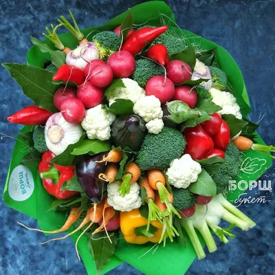Овощные букеты с доставкой по Москве и области. Купить овощной букет в  подарок, на свадьбу, на День рождения