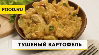 Запеченная курица в духовке с картошкой - вкусный рецепт на ужин