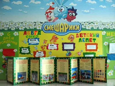 информация для родителей в родительский уголок в детском саду по фгос: 6  тыс изображений найдено в Яндекс.Кар… | Воспитание, Детские заметки, Этапы  развития ребенка