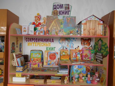 Купить детские игровые парикмахерские в детский сад. Доставка по России —  «РиалТорг-Детям»