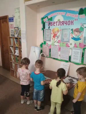 МКУ КИМЦ: Конкурс \"Уголок книги в детском саду\"