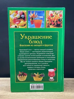 Классический салат сельдь под шубой с яйцом рецепт с фото пошагово -  1000.menu