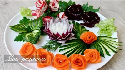 Как Сделать Украшения Из Овощей Обычным Ножом! Vegetable Carving! - YouTube