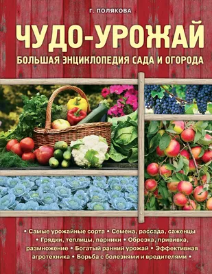 Земляника и клубника Гавриш zml.gvr.1 - купить по выгодным ценам в  интернет-магазине OZON (224353767)