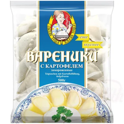 Вареники с картошкой и грибами. Заморозка.