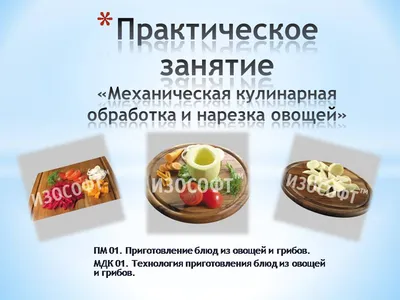 Нож для фигурной нарезки овощей желтый, нож рифлёный для овощей с ручкой,  нож кухонный волнистый, нож для фигурной нарезки овощей и фруктов — купить  в интернет-магазине по низкой цене на Яндекс Маркете