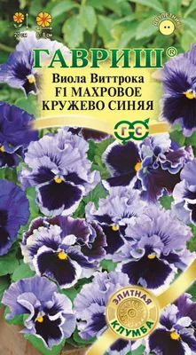 Виола Сахарный цветок 0,1г, семена | Купить в интернет магазине Аэлита