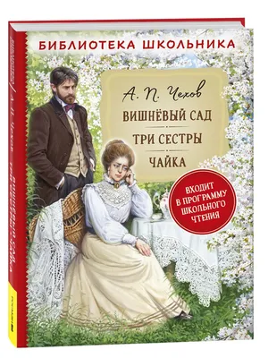 ЖК Вишневый сад 🏠 купить квартиру в Москве, цены с официального сайта  застройщика AB Development, продажа квартир в новых домах жилого комплекса Вишневый  сад | Avaho.ru