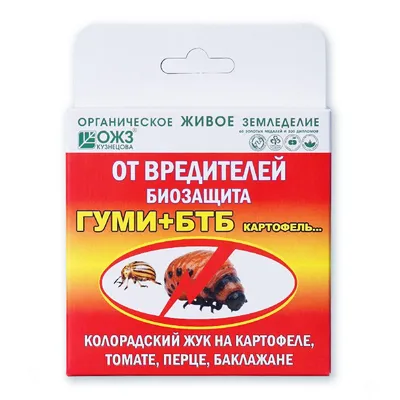 СПАСАТЕЛЬ картофеля 4 в 1 - против вредителей + прилипатель + фунгицид от  болезней + стимулятор роста! (ID#1853913028), цена: 25.20 ₴, купить на  Prom.ua