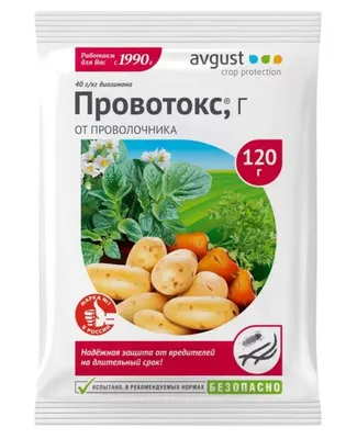 Биологическое оружие on X: \"#Самооборона картошки. #Колорадские верят в  свою великую миссию! #антимайдан #євромайдан #Крым http://t.co/6SzGXkrK6o\"  / X