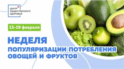 ТЧК-подкаст. НДС на овощи и фрукты с нового года — 21% / Статья
