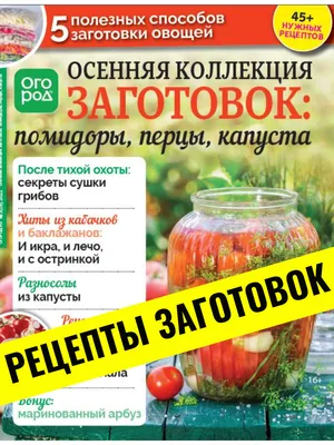 Салат из помидоров черри с красным луком и травами рецепт – Европейская  кухня: Салаты. «Еда»