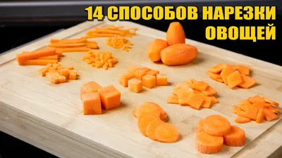 Купить Фигурный нож для овощей и фруктов / Кухонный волнистый нож для  фигурной нарезки овощей и фруктов по низкой цене в интернет-магазине OZON с  доставкой (264558934)