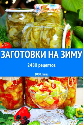 Замороженные овощи на зиму – что нельзя замораживать – Новости Вкусно