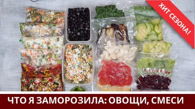 Салат из овощей и фасоли на зиму - простой рецепт сезонной закуски