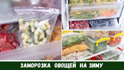 Консервация на зиму - какие продукты можно заготовить в июне | Стайлер