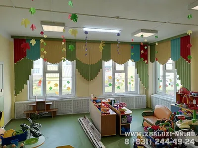 Вертикальные жалюзи для детского сада | zhaluzi-nn.ru