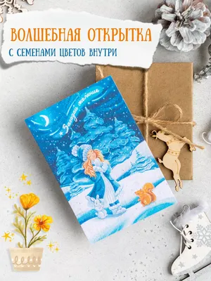 Подарок на 8 марта, свеча из вощины, живая открытка, восковая свеча на  подарок ручной работы, эко №830996 - купить в Украине на Crafta.ua