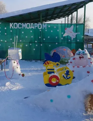 зимние постройки из снега в детском саду｜Поиск в TikTok