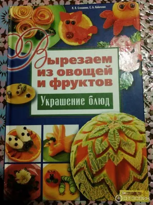 Здоровый Вегетарианский Обед Для Маленьких Детей, Овощей И Фруктов Служил  Животных, Кукуруза, Брокколи, Морковь И Свежей Клубникой Помогают Детям  Учиться Правильно Питаться И Очистить Фотография, картинки, изображения и  сток-фотография без роялти. Image