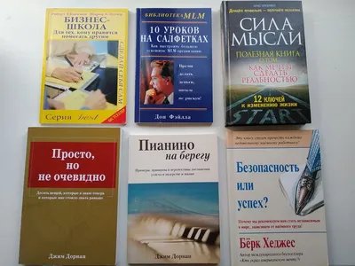 Что общего между «10 Уроками на салфетках» Дона Фэйла и бизнесом на  салфетках Greenway? | Юрий Цереня | Дзен