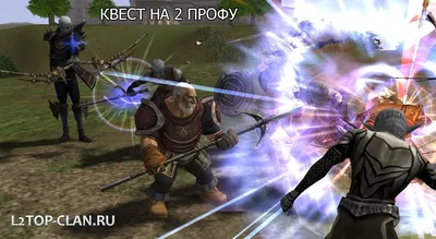 Прокачка Lineage 2 (Free) / FunPay