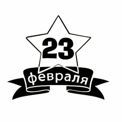 23 февраля, 2019 — Алапаевская ДШИ им. П.И. Чайковского