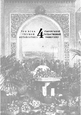 АльтерБРЕДации №673: По ту сторону книги / Цех комиксов / Табун - место,  где пасутся брони