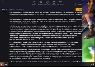 АльтерБРЕДации №673: По ту сторону книги / Цех комиксов / Табун - место,  где пасутся брони