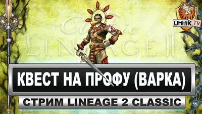 Гайд на Тира(Аватар aka Отшельник) | 4Game