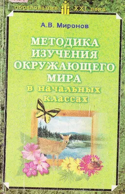 Таблица с книгами на вторую профу - Общение x1 - Asterios